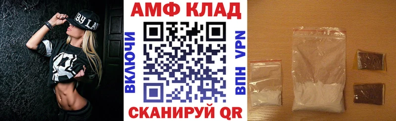 Амфетамин Розовый  купить  сайты  Кулебаки 