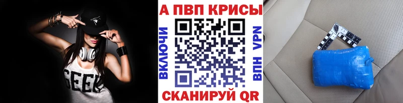 A PVP крисы CK  мега рабочий сайт  Кулебаки 