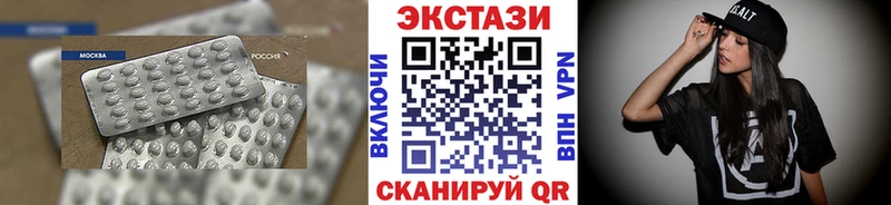 Ecstasy VHQ  Кулебаки 