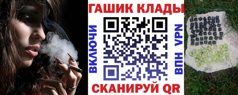 Гашиш Cannabis  цены   Кулебаки 