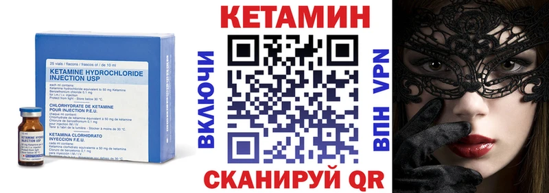 Кетамин ketamine купить наркоту Кулебаки