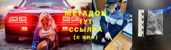 мдма Инсар