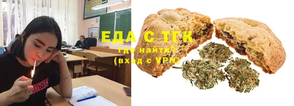 мдма Инсар