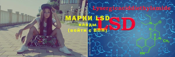 кокаин Иннополис