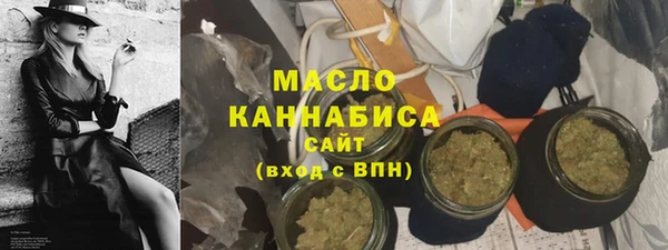 мдма Инсар