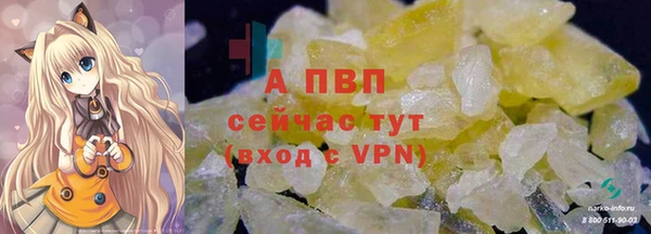 мдма Инсар