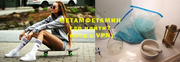 амфетамин Инта