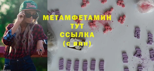 амфетамин Инта