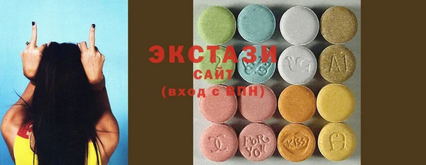 амфетамин Инта