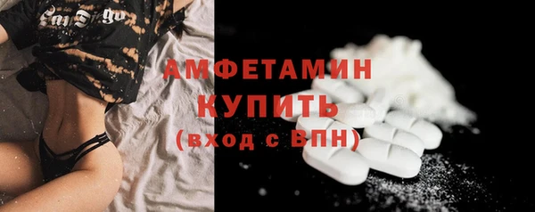 амфетамин Инта