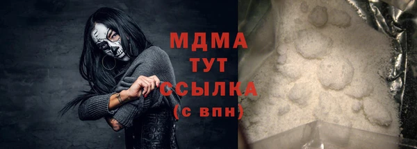 мдма Инсар
