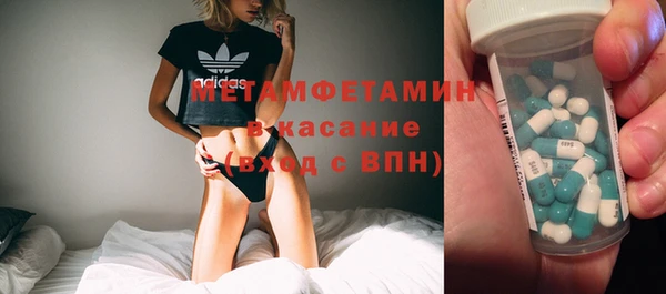 мдма Инсар