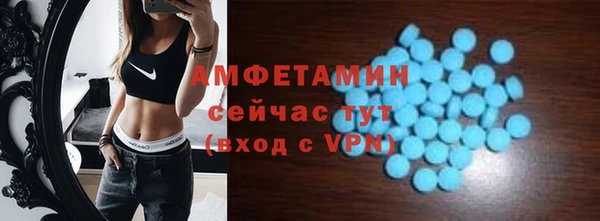 мдма Инсар