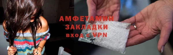 амфетамин Инта