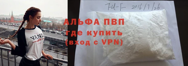 кокаин Иннополис