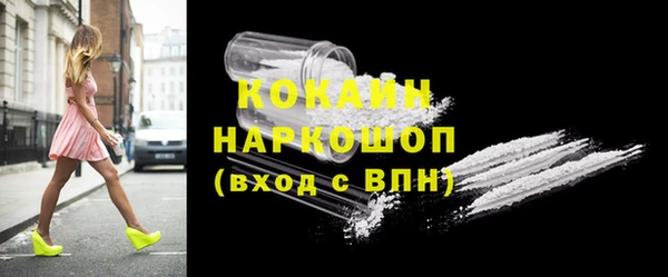 амфетамин Инта