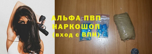 амфетамин Инта