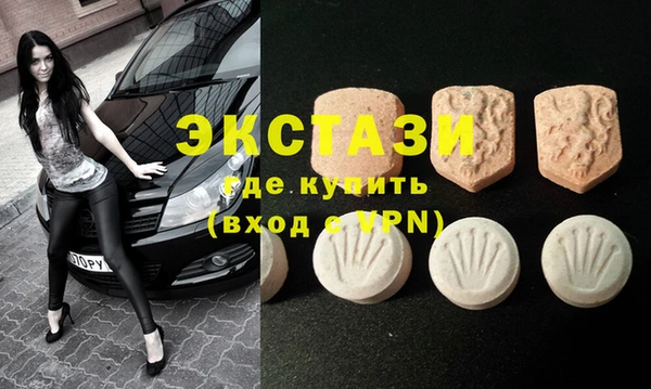 амфетамин Инта