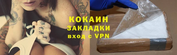 мдма Инсар