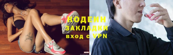 амфетамин Инта
