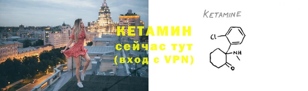мдма Инсар