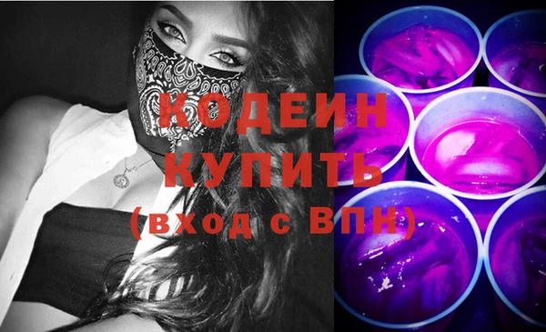 амфетамин Инта
