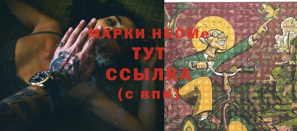мдма Инсар