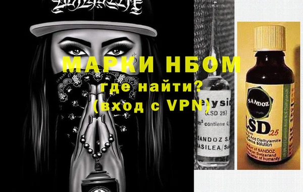 кокаин Иннополис