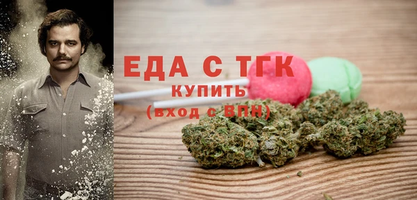 мдма Инсар