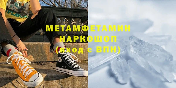 амфетамин Инта