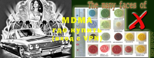 мдма Инсар