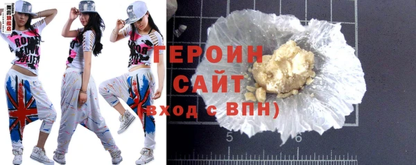 мдма Инсар