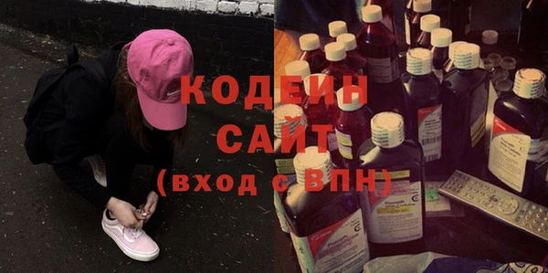 амфетамин Инта