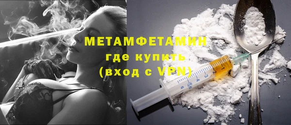 кокаин Иннополис