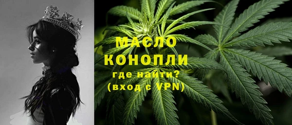 первитин Осташков