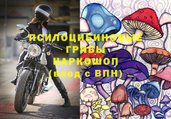 амфетамин Инта