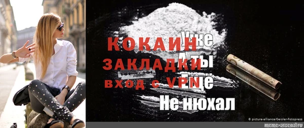 амфетамин Инта