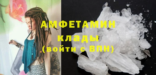 амфетамин Инта