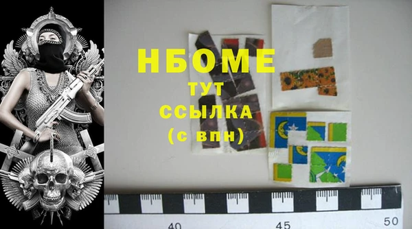 мдма Инсар