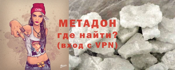 ALPHA PVP Лихославль