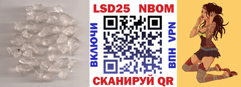 hydra ТОР  нарко площадка Telegram  ЛСД экстази ecstasy  Кулебаки 