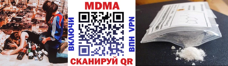 МЕГА ссылка  Кулебаки  МДМА Molly 
