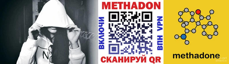 закладки  mega ONION  МЕТАДОН VHQ  Кулебаки 