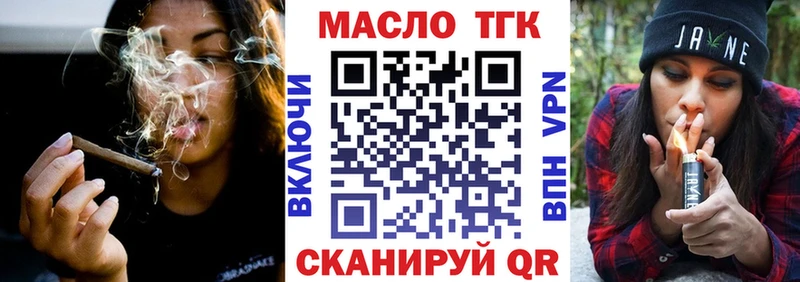 ТГК вейп  сколько стоит  Кулебаки 